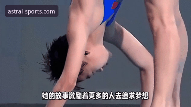 掌握跳水新星动态的实用技巧，蒋林静夺冠背后的观赛体验分享