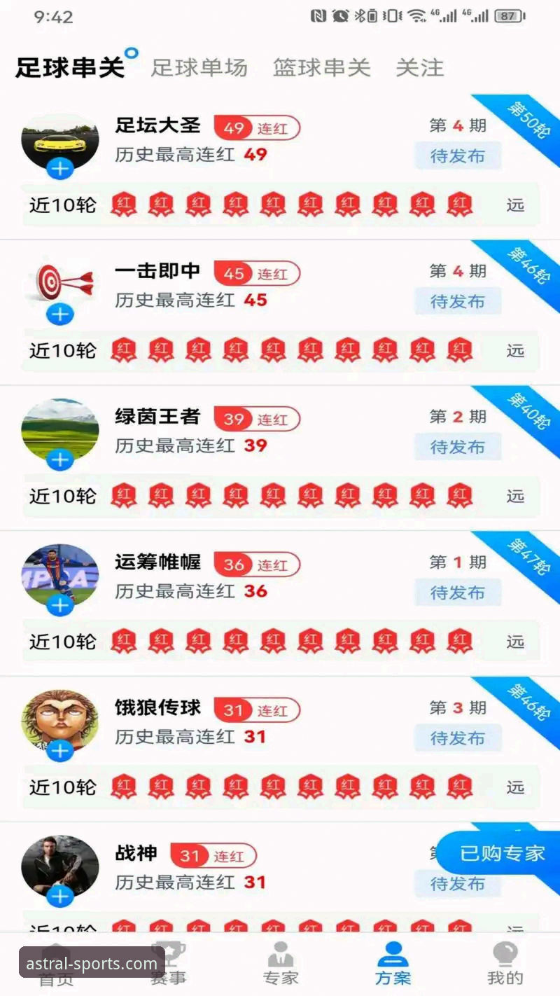 星空体育电脑版体验升级：3大关键更新与5步高效使用指南