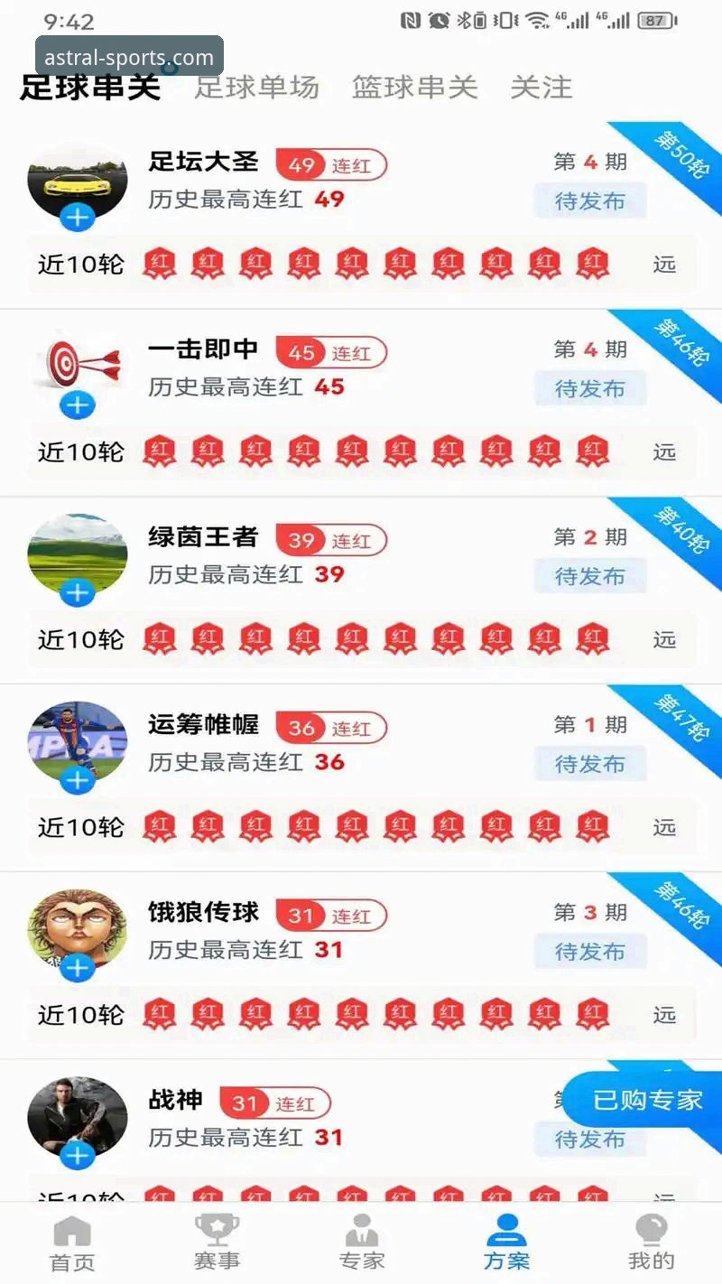 深度揭秘：星空体育互动服务攻略背后的真相，老玩家才知道的高效玩法