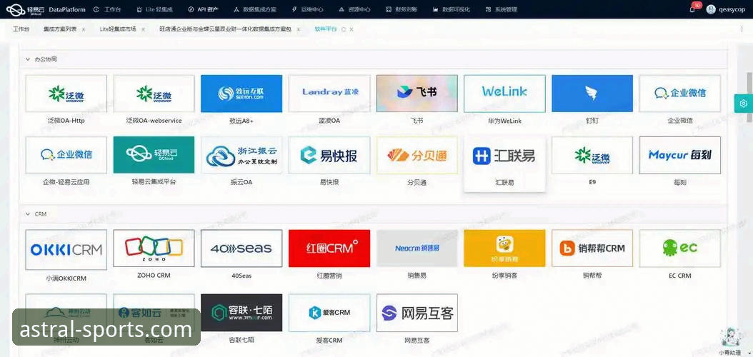 星空体育官方网站安装教程深度解析：从下载到安全使用的完整指南