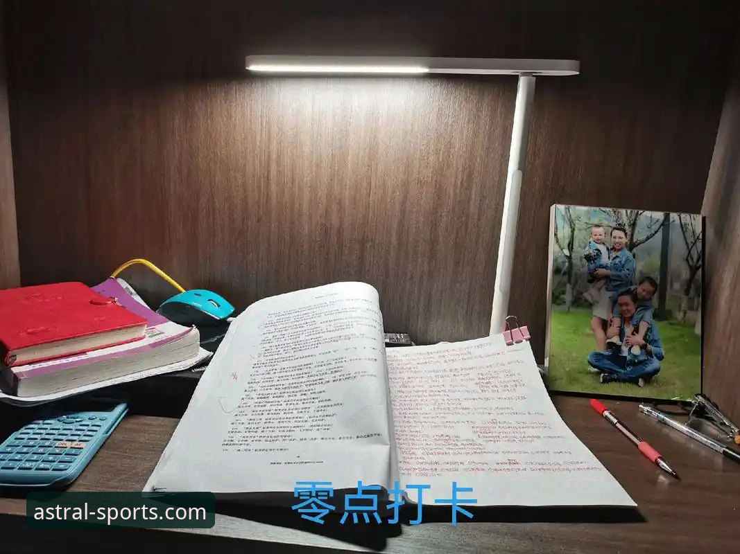 星空体育电脑版体验升级：3大关键更新与5步高效使用指南