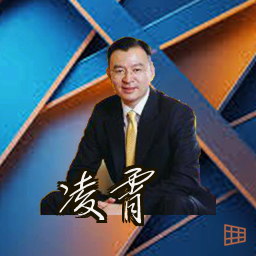 凌霄