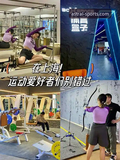 星空体育最新版本功能详解 星空体育平台新手上手指南:v3.2.1版本实用功能详解