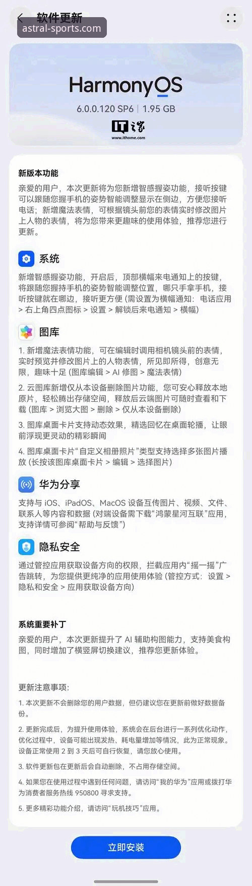 星空体育流畅体验安装失败全面评测：从卡顿到畅玩的创新解决方案